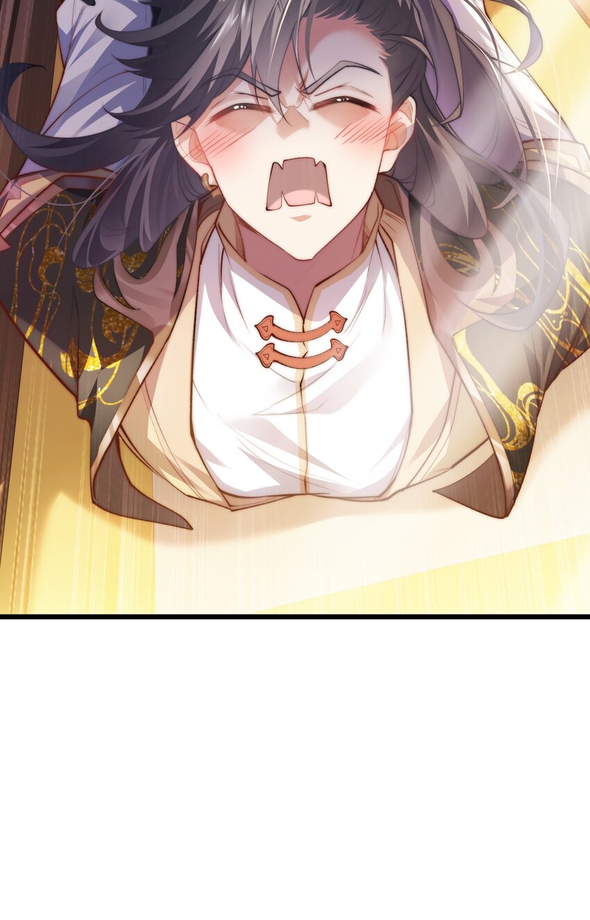 《修真之天命大废材》006 原来少主好这口 第24页