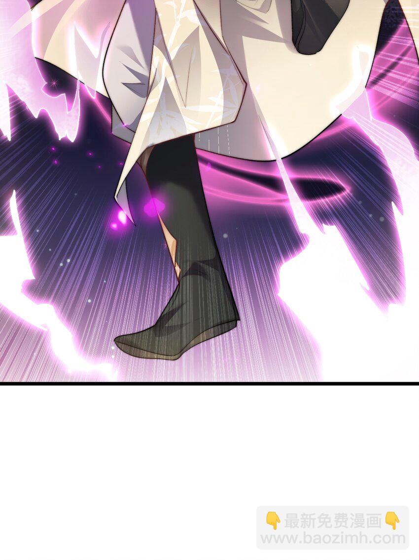 《修真之天命大废材》006 原来少主好这口 第37页