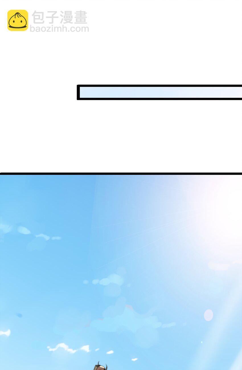 《修真之天命大废材》006 原来少主好这口 第38页