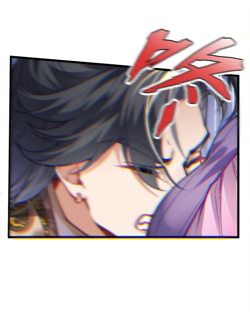 《修真之天命大废材》008 平胸的女魔头 第17页