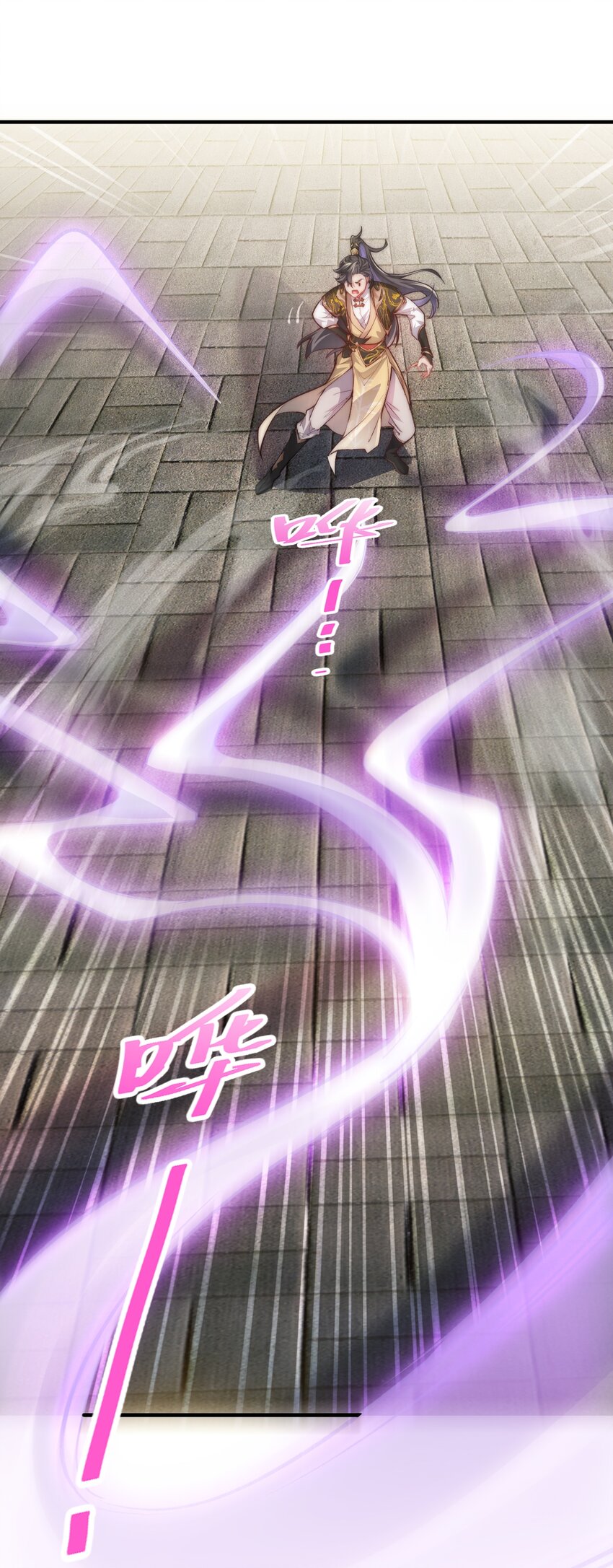 《修真之天命大废材》008 平胸的女魔头 第35页