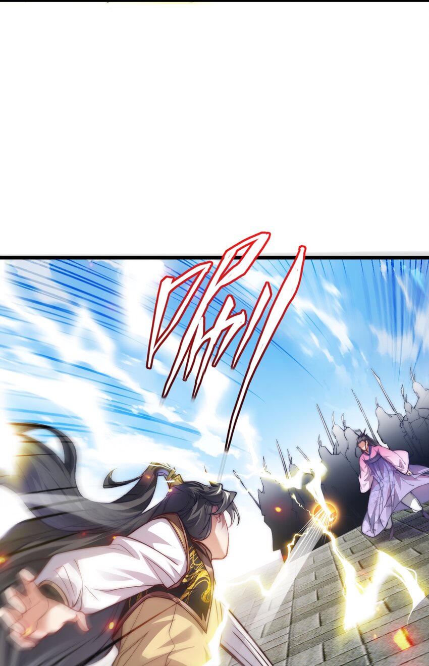 《修真之天命大废材》008 平胸的女魔头 第43页