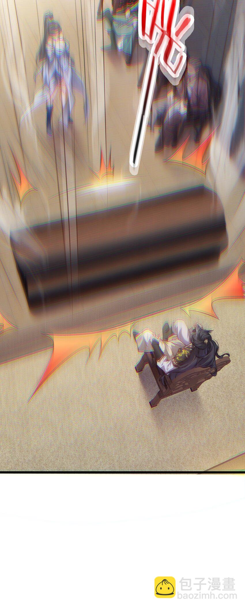 《修真之天命大废材》005 废材首富和暴力女 第6页