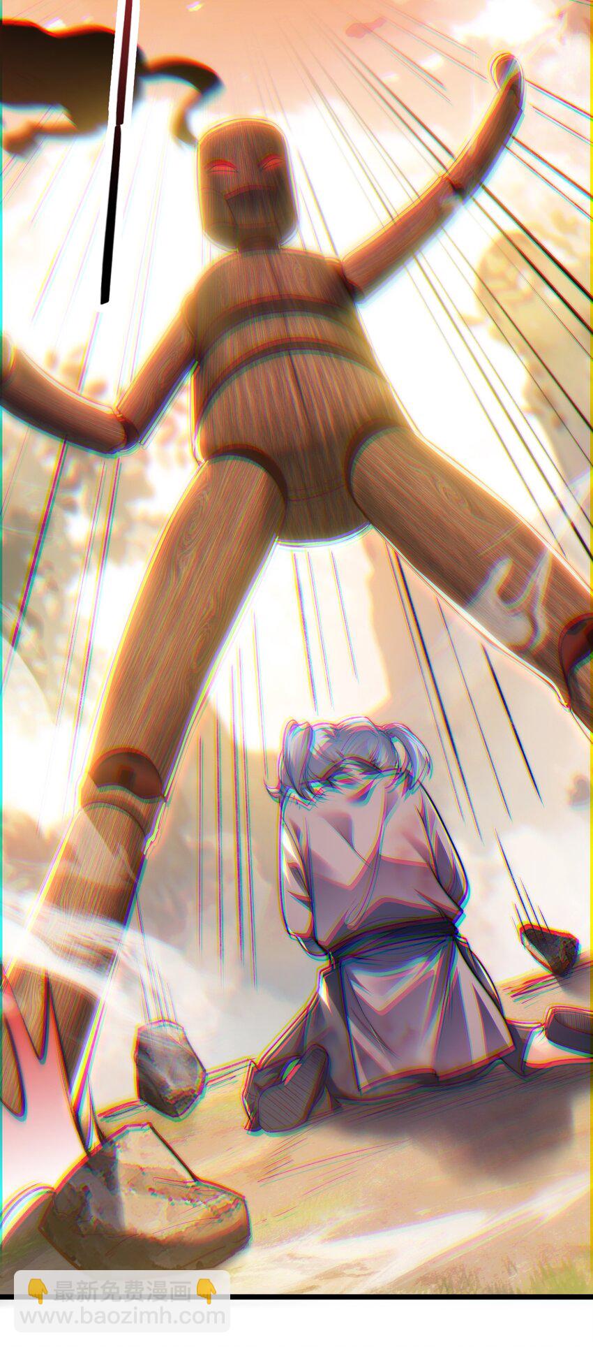 《修真之天命大废材》007 李宗雯的过往 第28页