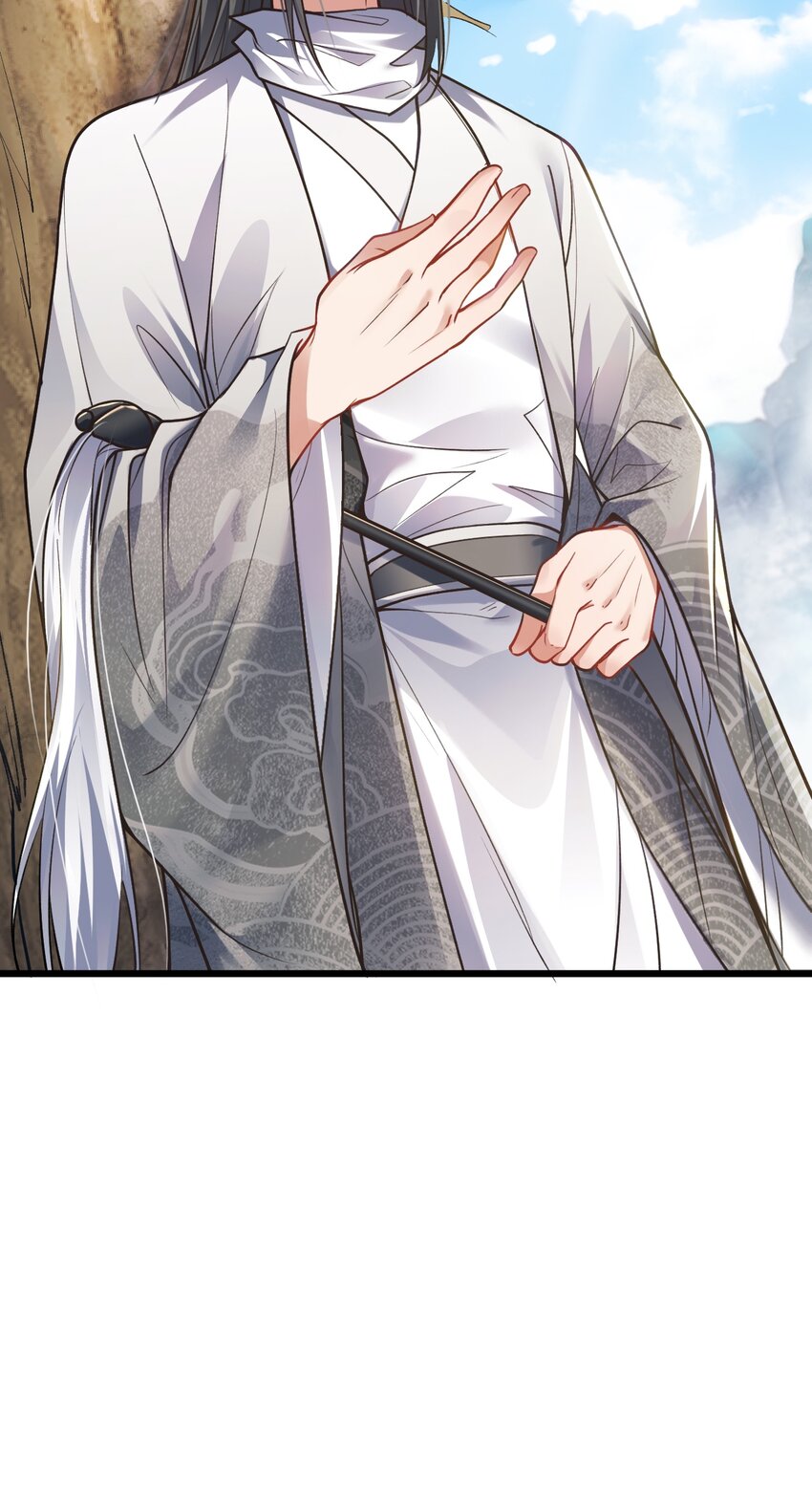 《修真之天命大废材》007 李宗雯的过往 第6页