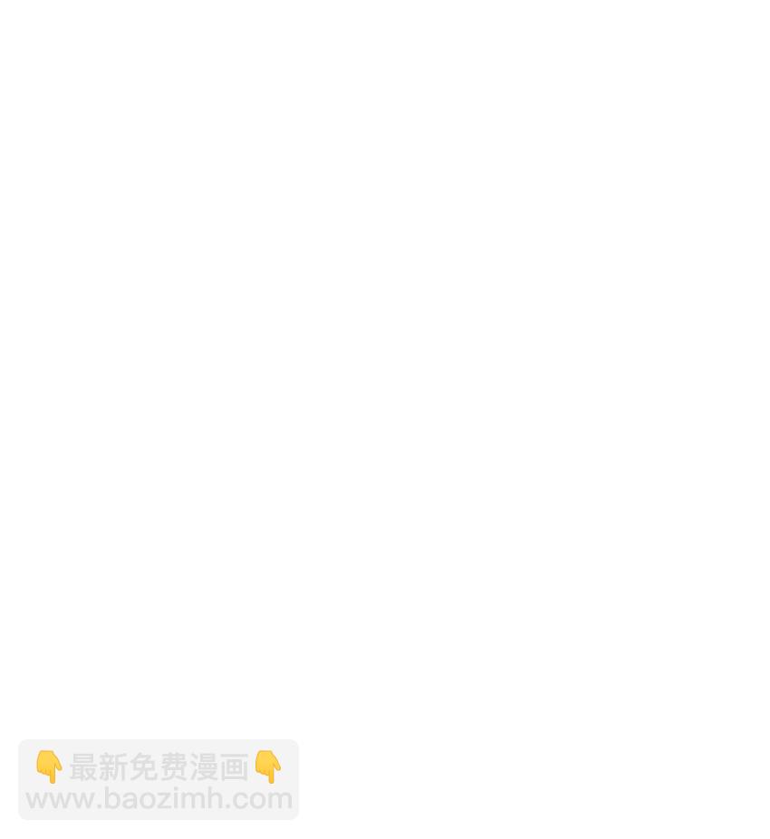 《修真之天命大废材》010 少爷的酒 第10页