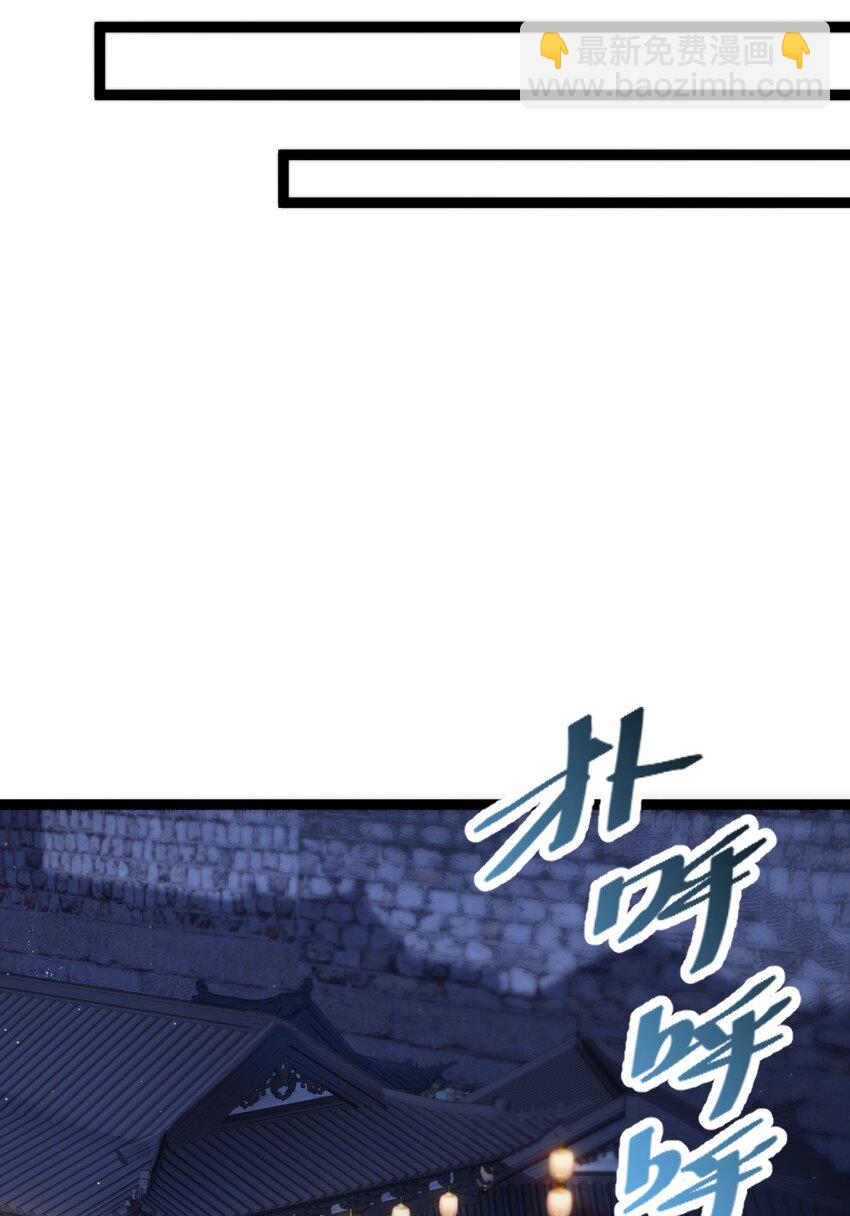 《修真之天命大废材》010 少爷的酒 第12页