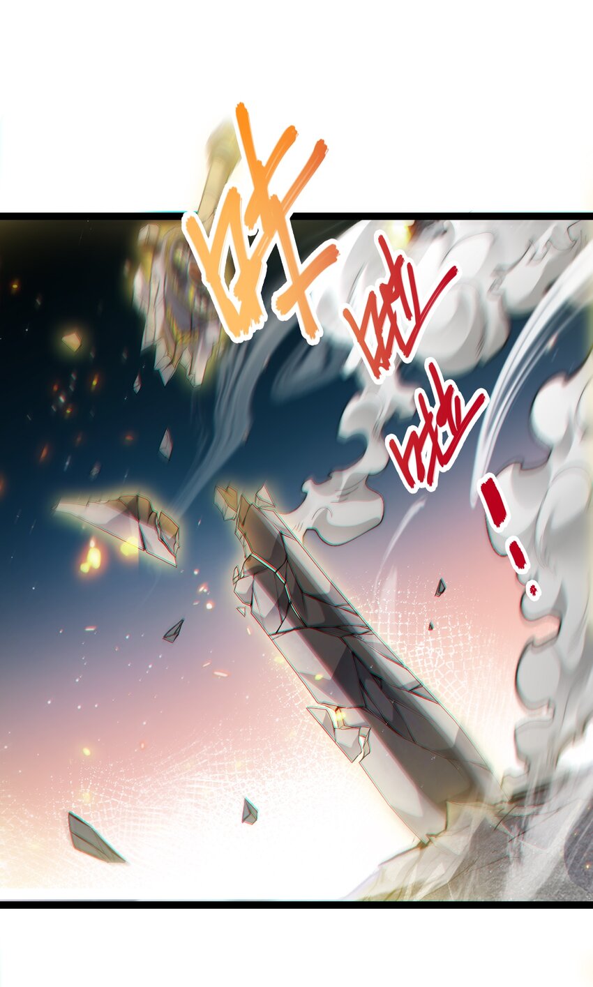 《修真之天命大废材》012 强制任务 第15页