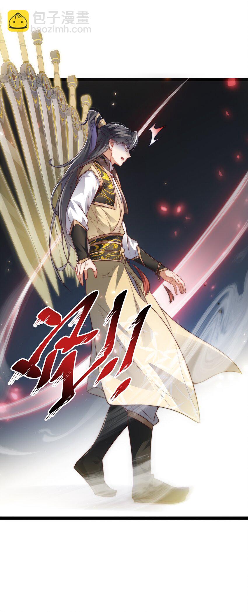 《修真之天命大废材》012 强制任务 第17页