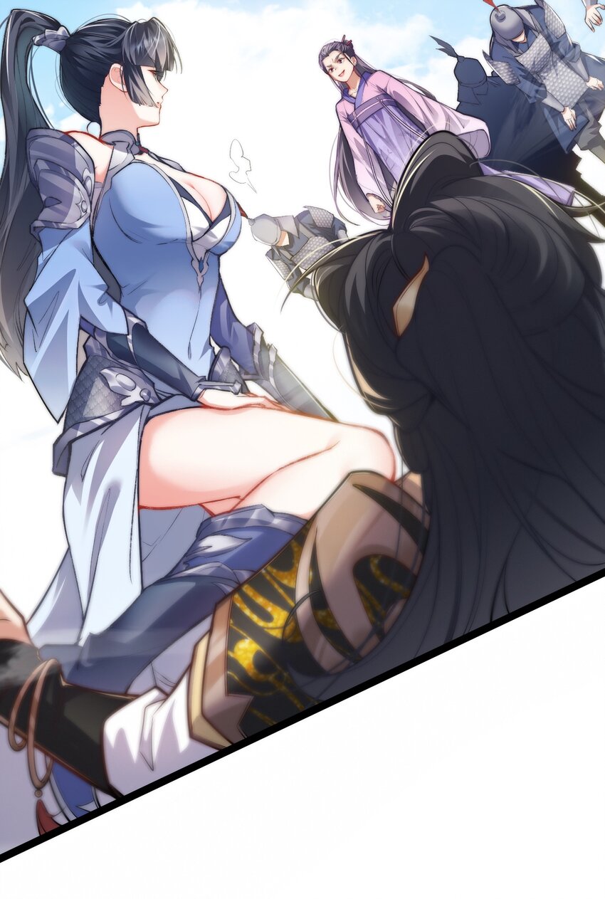 《修真之天命大废材》009 是谁在狗叫？ 第20页
