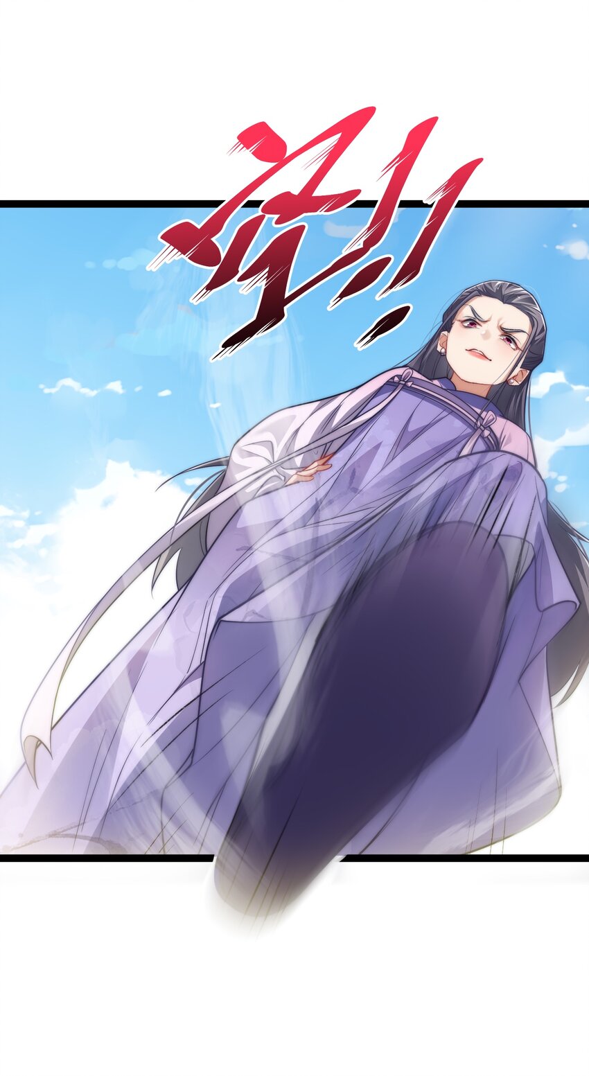 《修真之天命大废材》009 是谁在狗叫？ 第22页