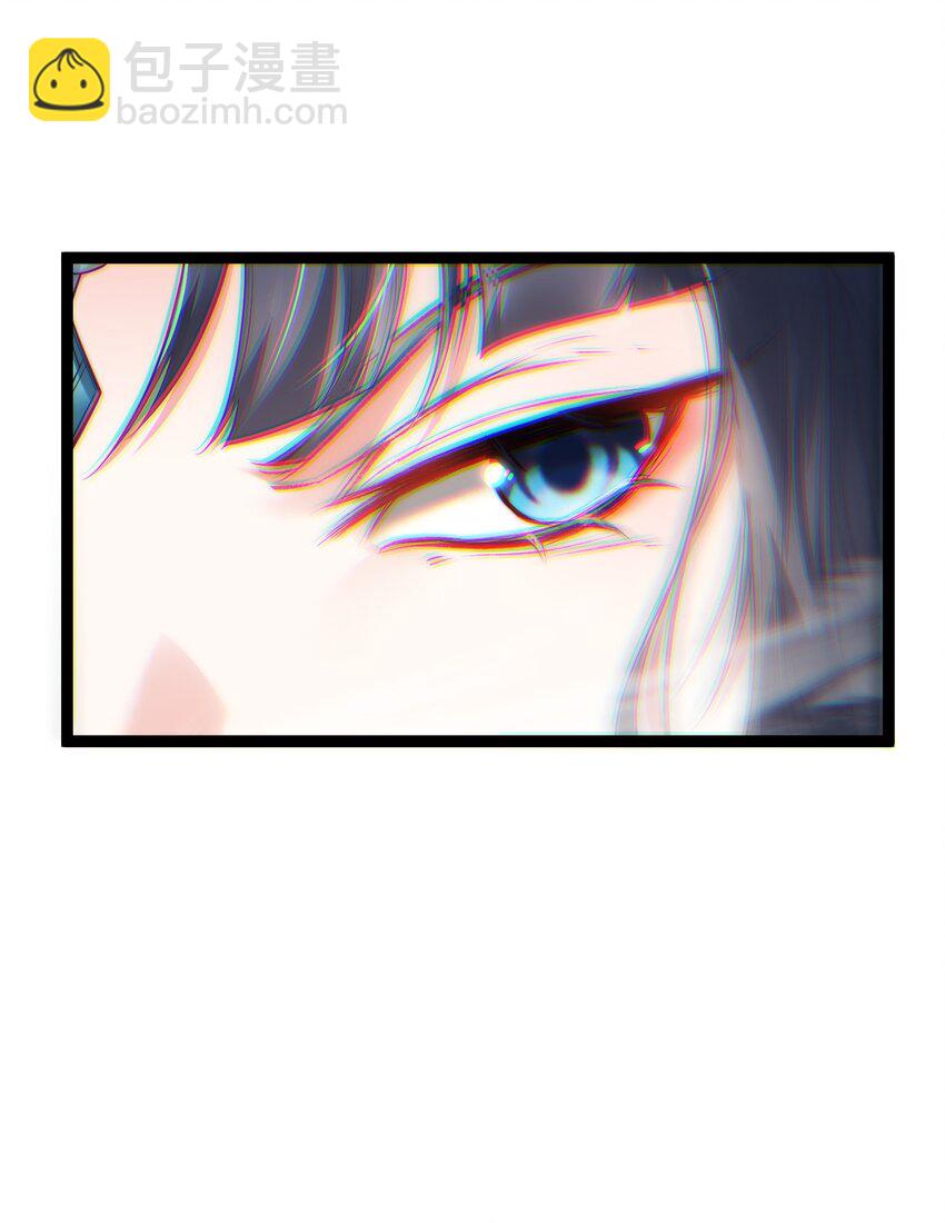 《修真之天命大废材》009 是谁在狗叫？ 第23页