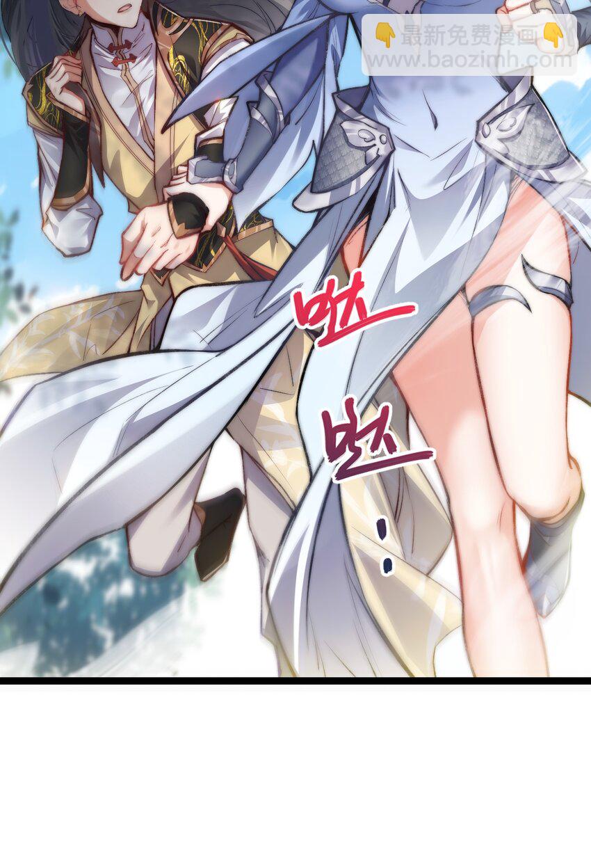 《修真之天命大废材》009 是谁在狗叫？ 第42页