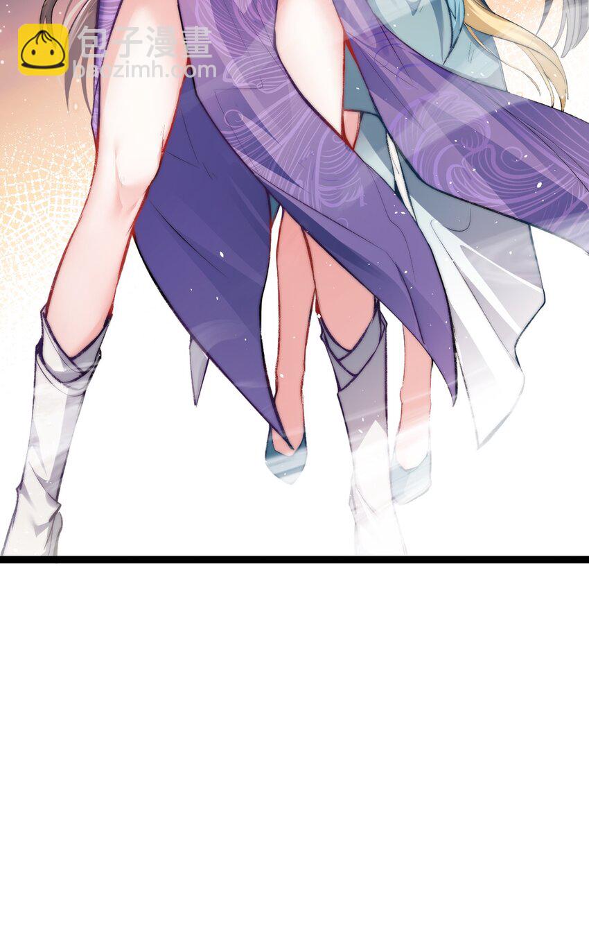 《修真之天命大废材》011 少爷的话都听不见吗？ 第10页