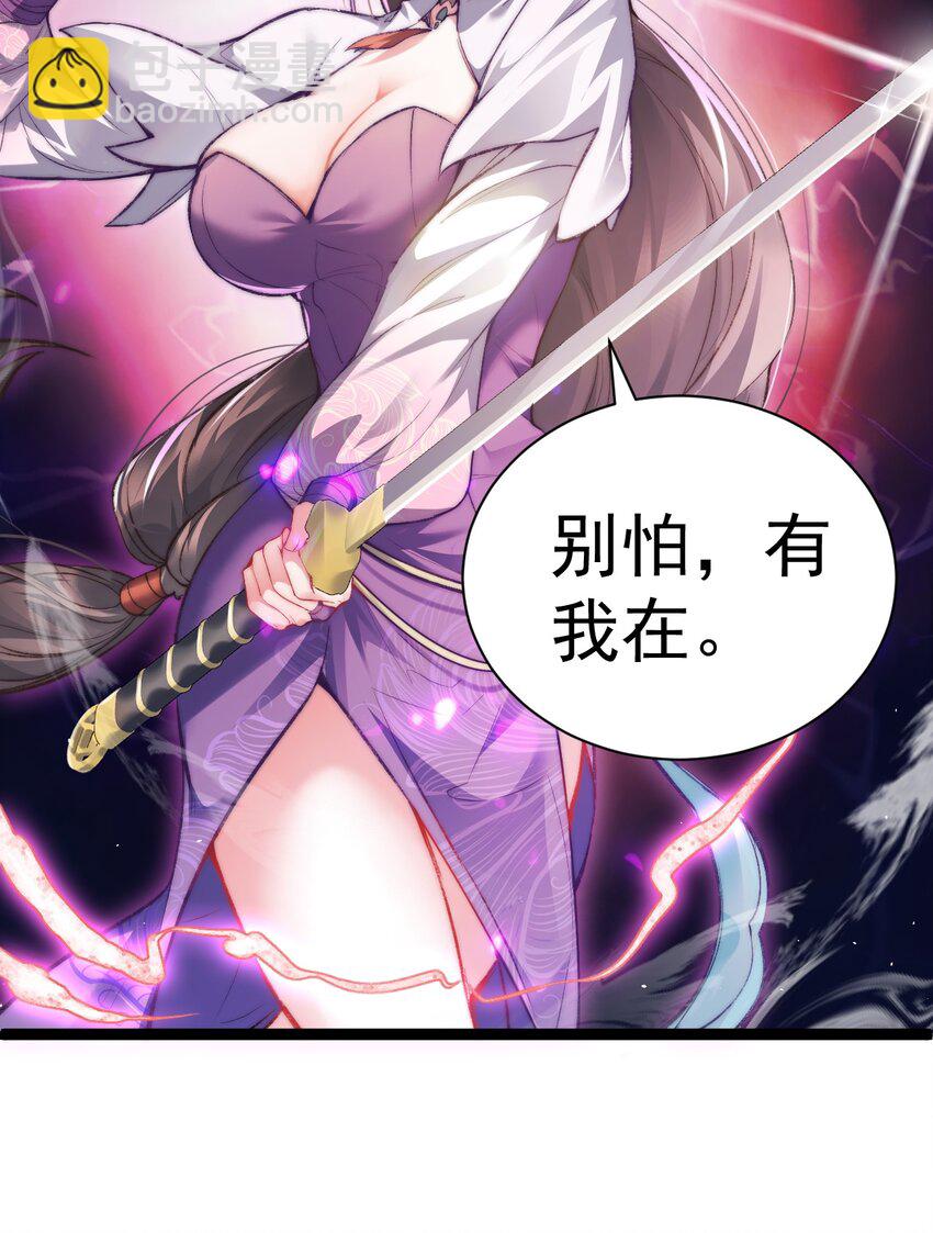 《修真之天命大废材》011 少爷的话都听不见吗？ 第12页