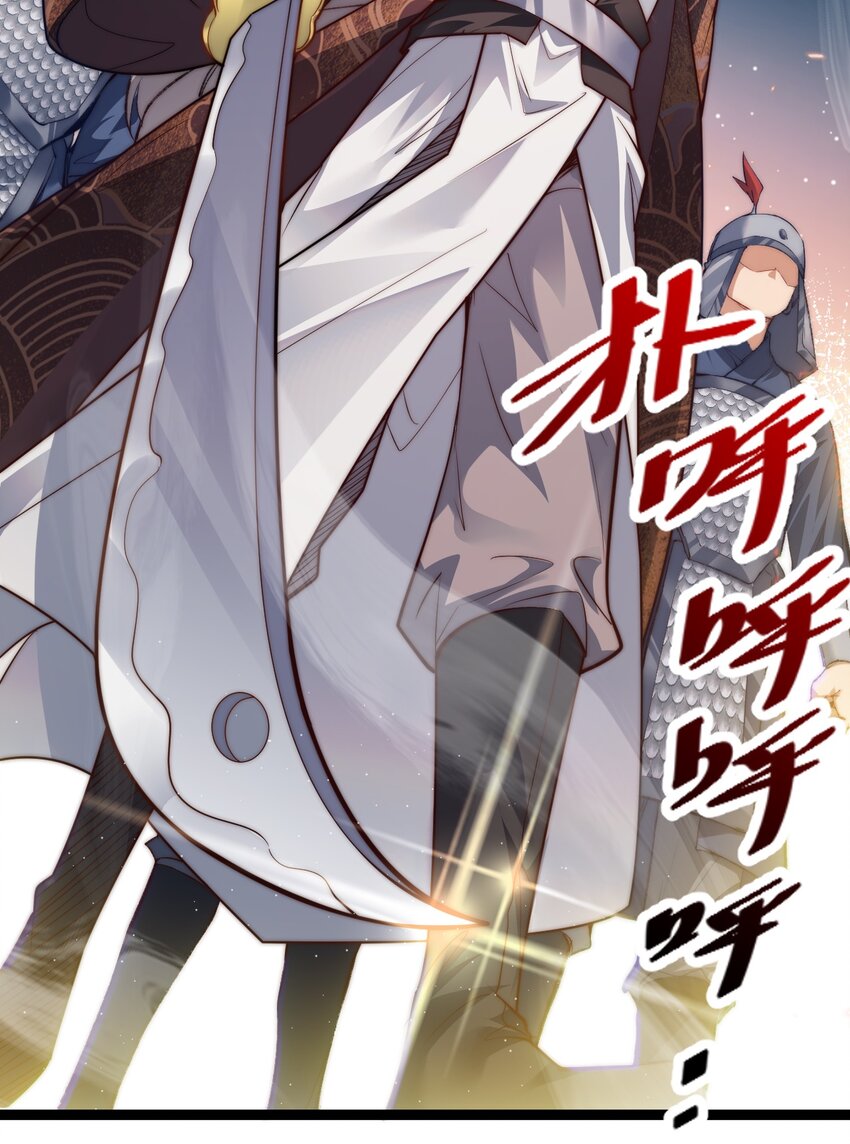 《修真之天命大废材》011 少爷的话都听不见吗？ 第16页