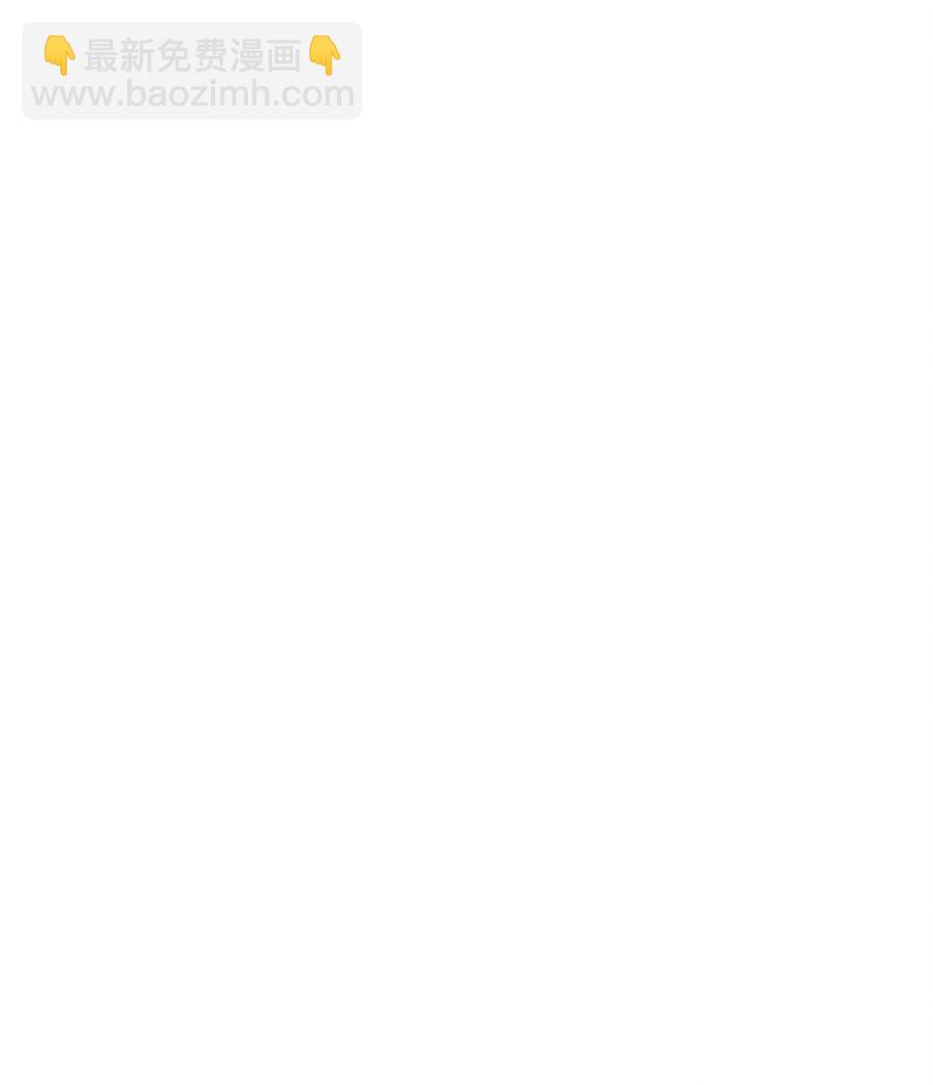 《修真之天命大废材》011 少爷的话都听不见吗？ 第21页