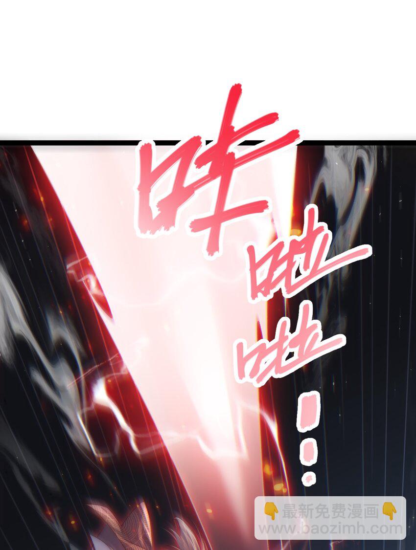 《修真之天命大废材》011 少爷的话都听不见吗？ 第26页