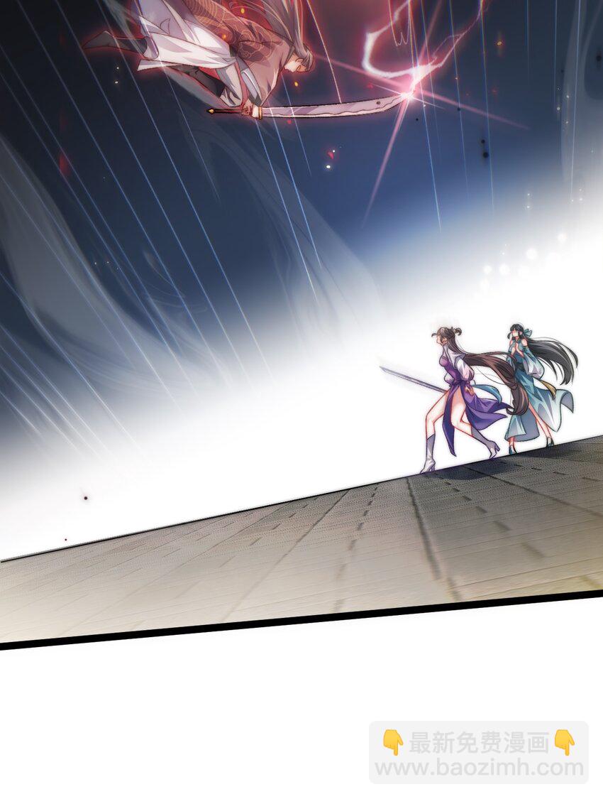 《修真之天命大废材》011 少爷的话都听不见吗？ 第27页