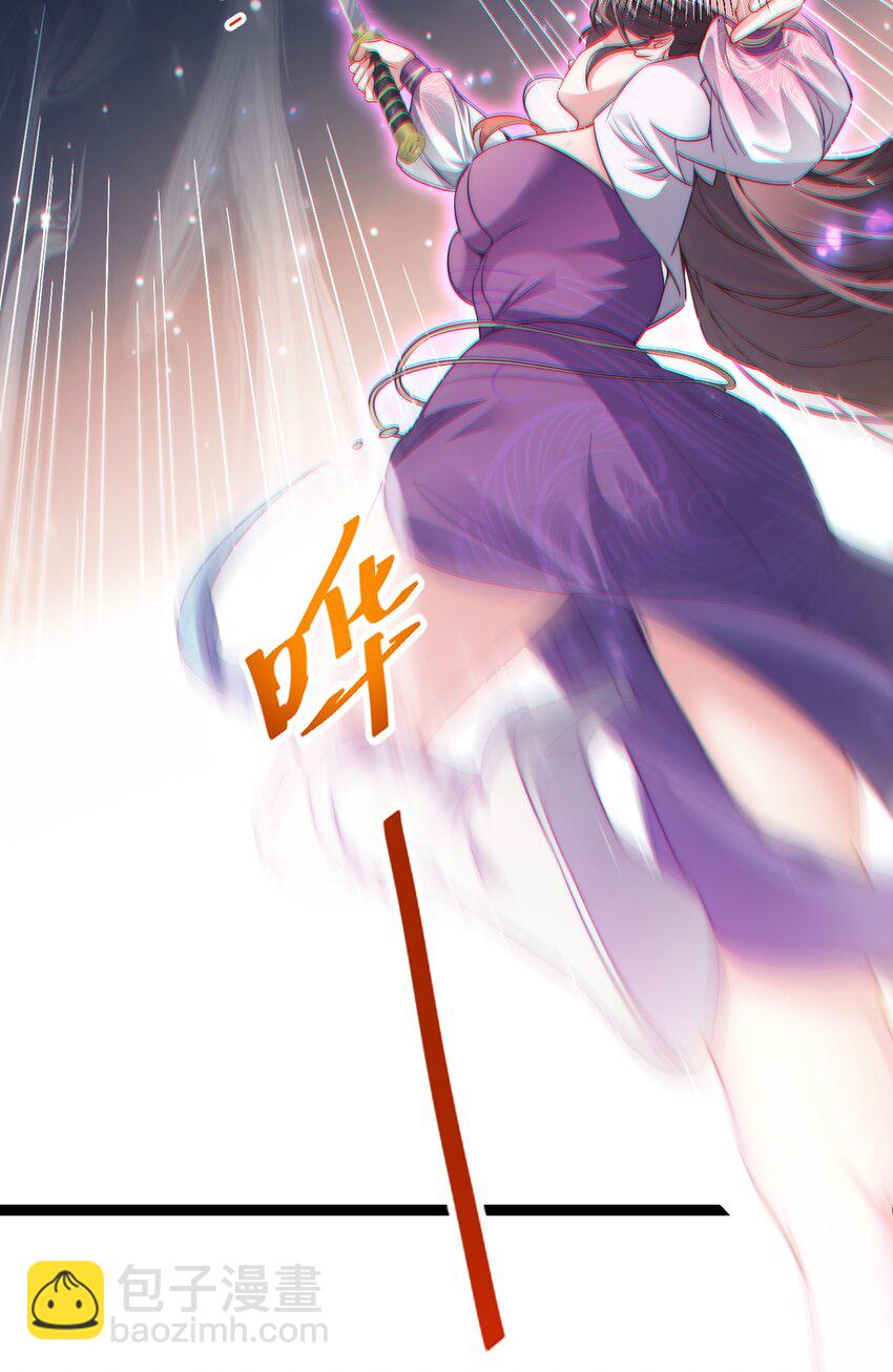 《修真之天命大废材》011 少爷的话都听不见吗？ 第31页