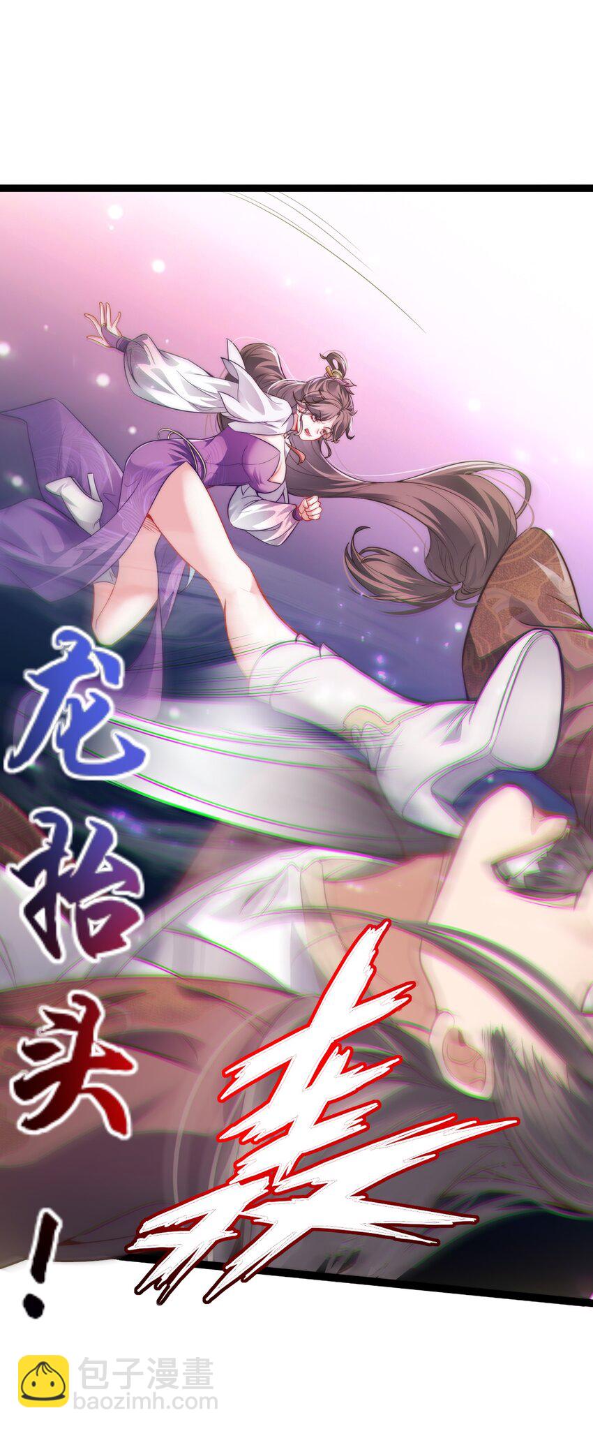《修真之天命大废材》011 少爷的话都听不见吗？ 第34页
