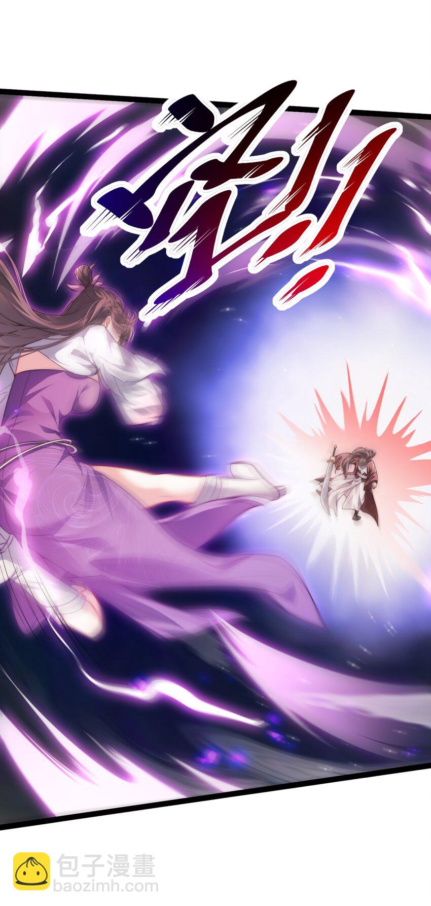 《修真之天命大废材》011 少爷的话都听不见吗？ 第35页