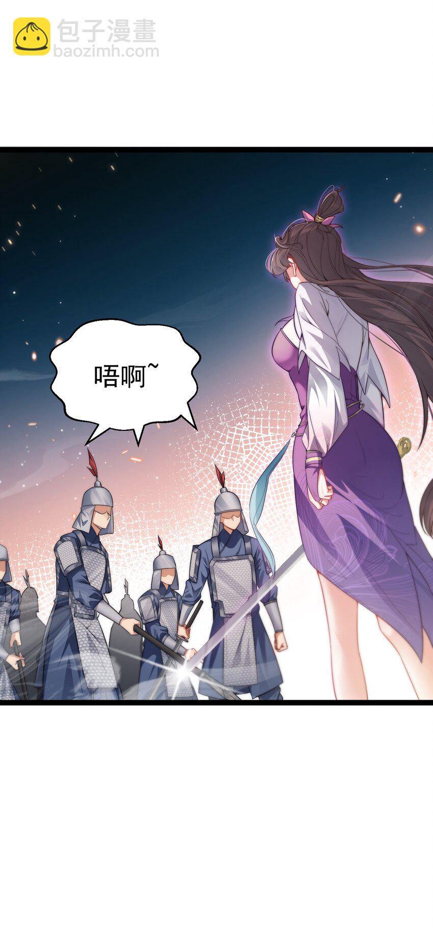 《修真之天命大废材》011 少爷的话都听不见吗？ 第37页