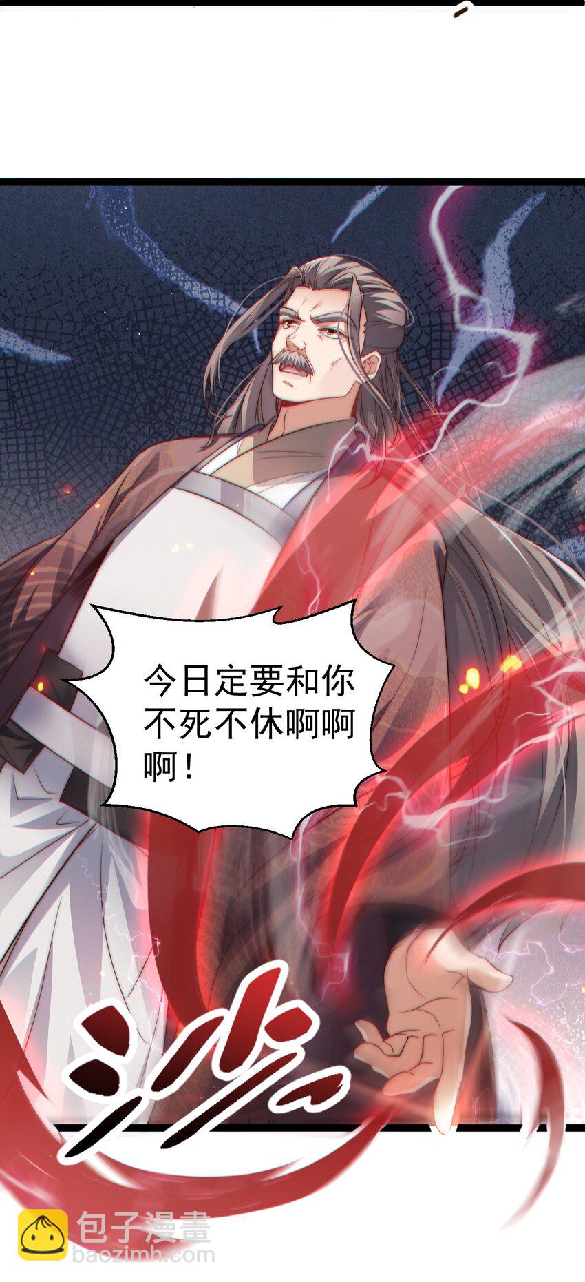 《修真之天命大废材》011 少爷的话都听不见吗？ 第42页