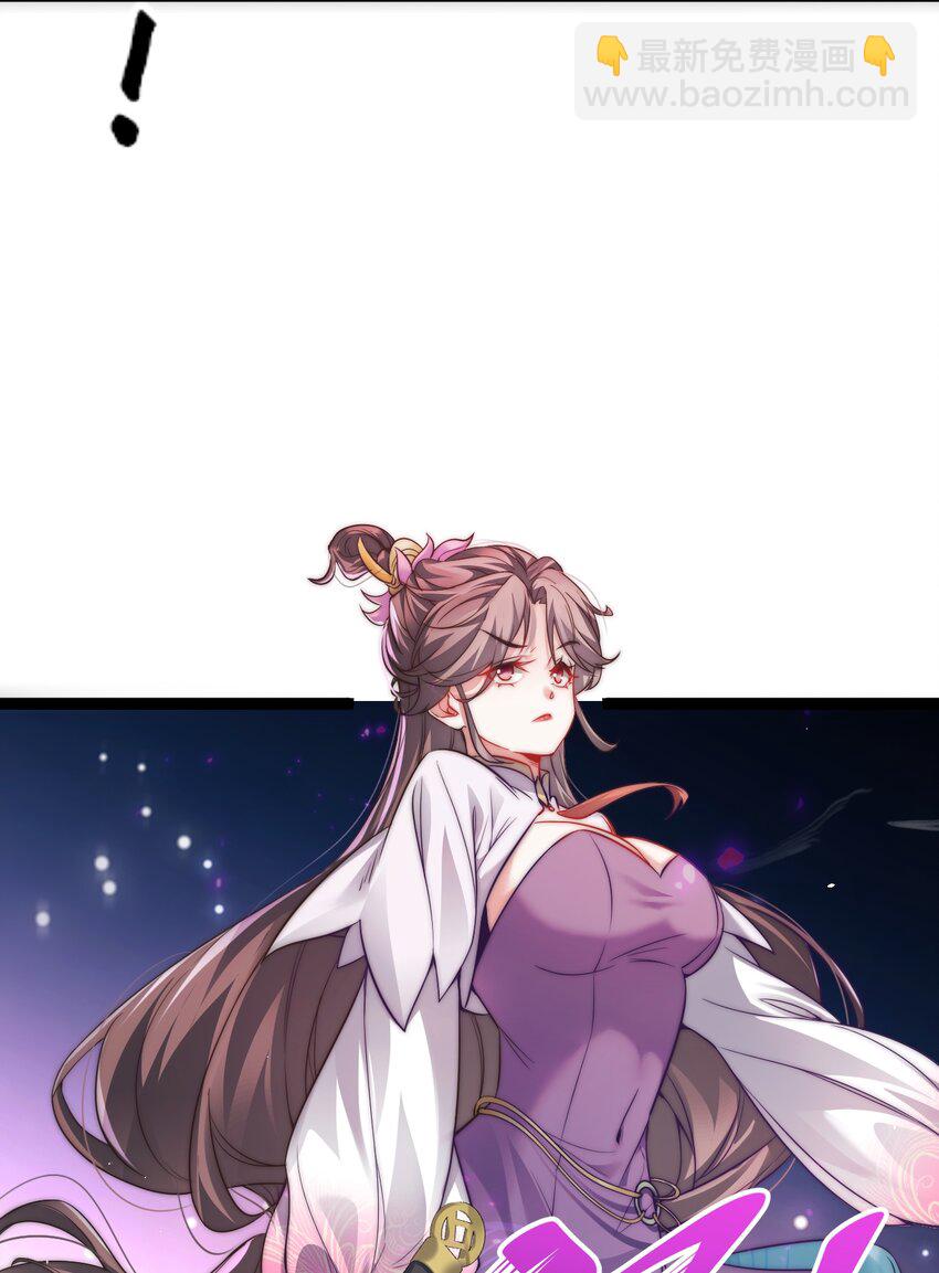 《修真之天命大废材》011 少爷的话都听不见吗？ 第44页