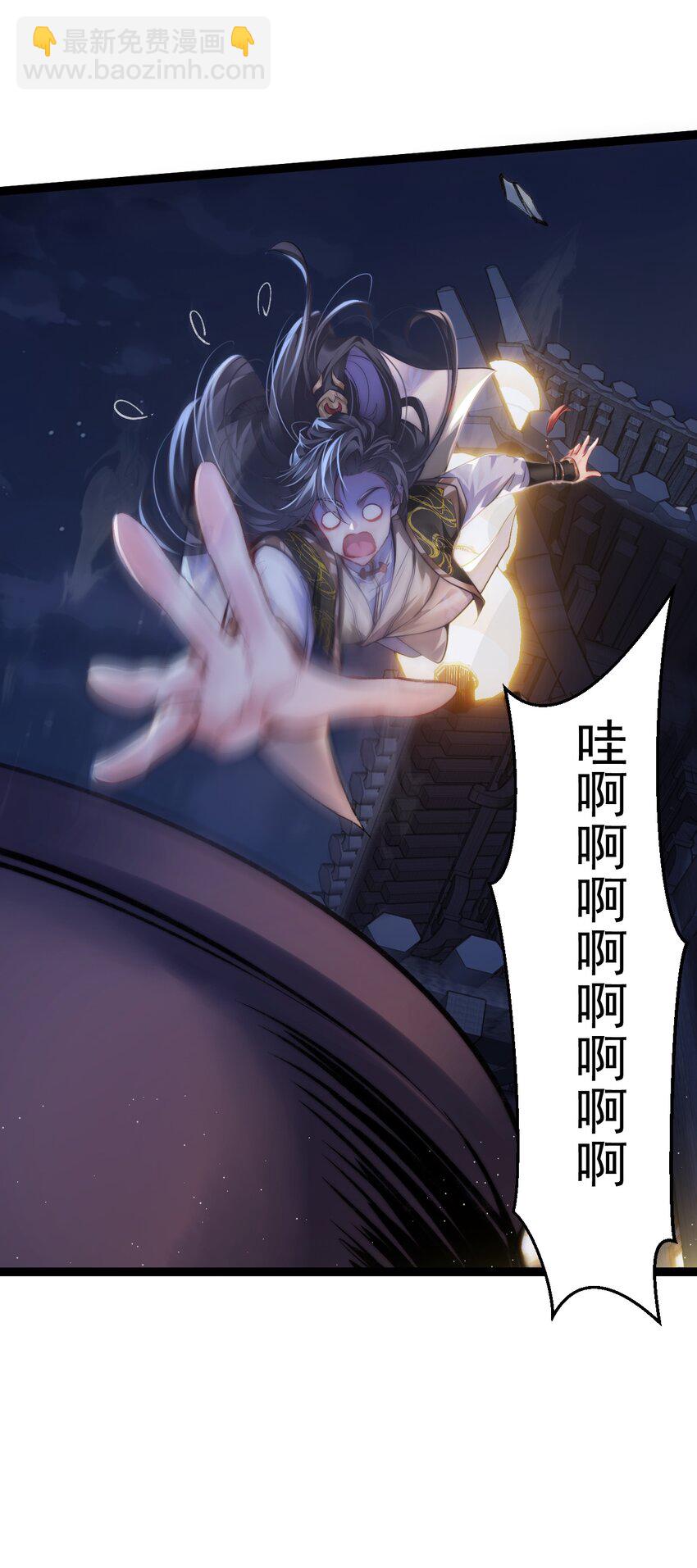 《修真之天命大废材》011 少爷的话都听不见吗？ 第5页