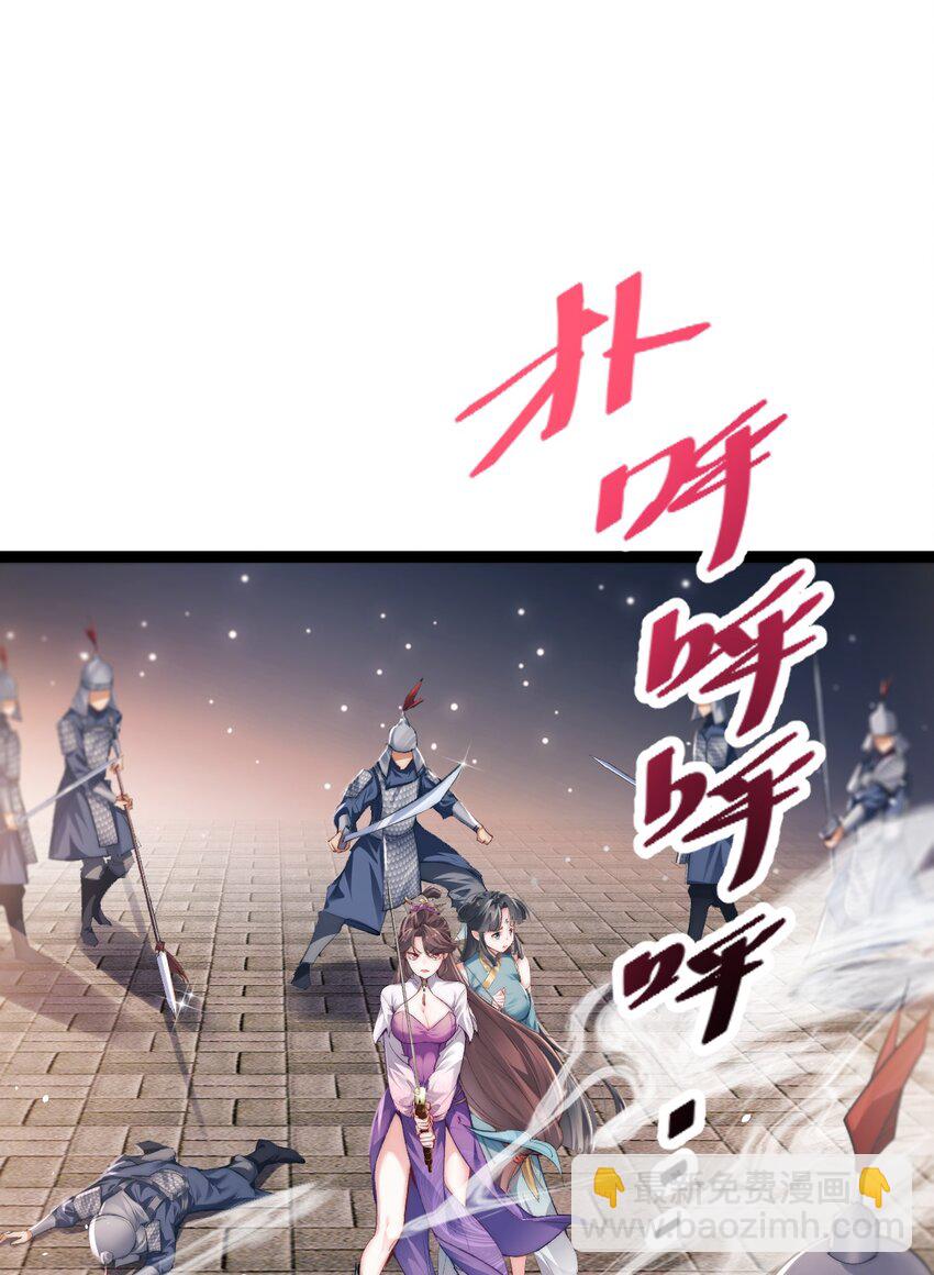 《修真之天命大废材》011 少爷的话都听不见吗？ 第7页
