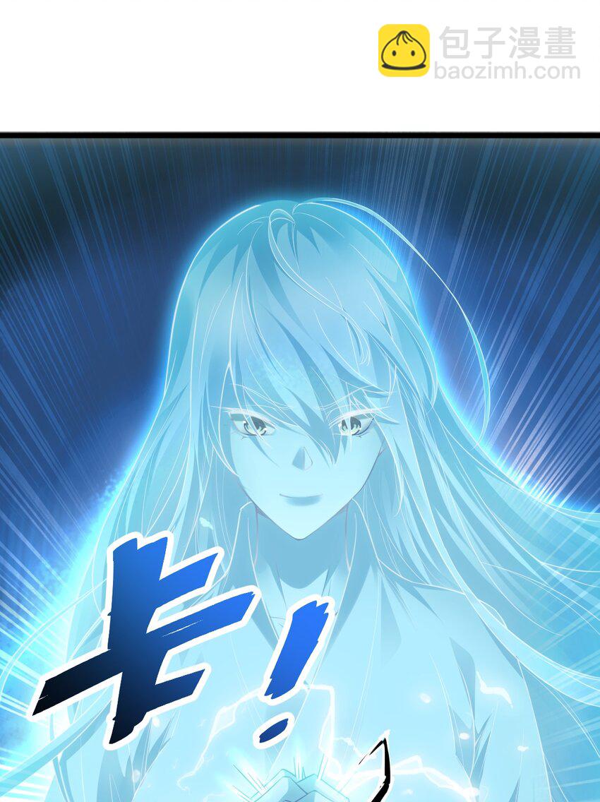 《修真之天命大废材》016 “娘亲的礼物” 第11页