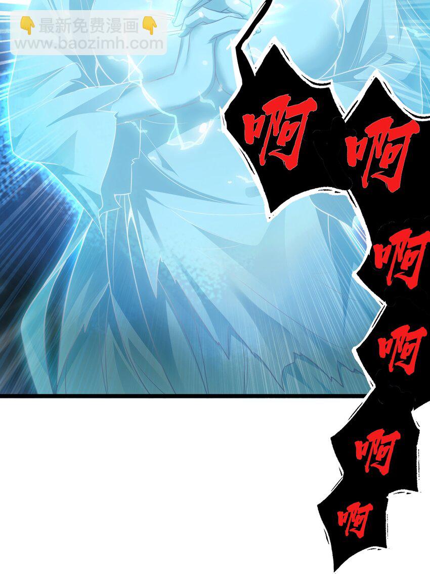 《修真之天命大废材》016 “娘亲的礼物” 第12页