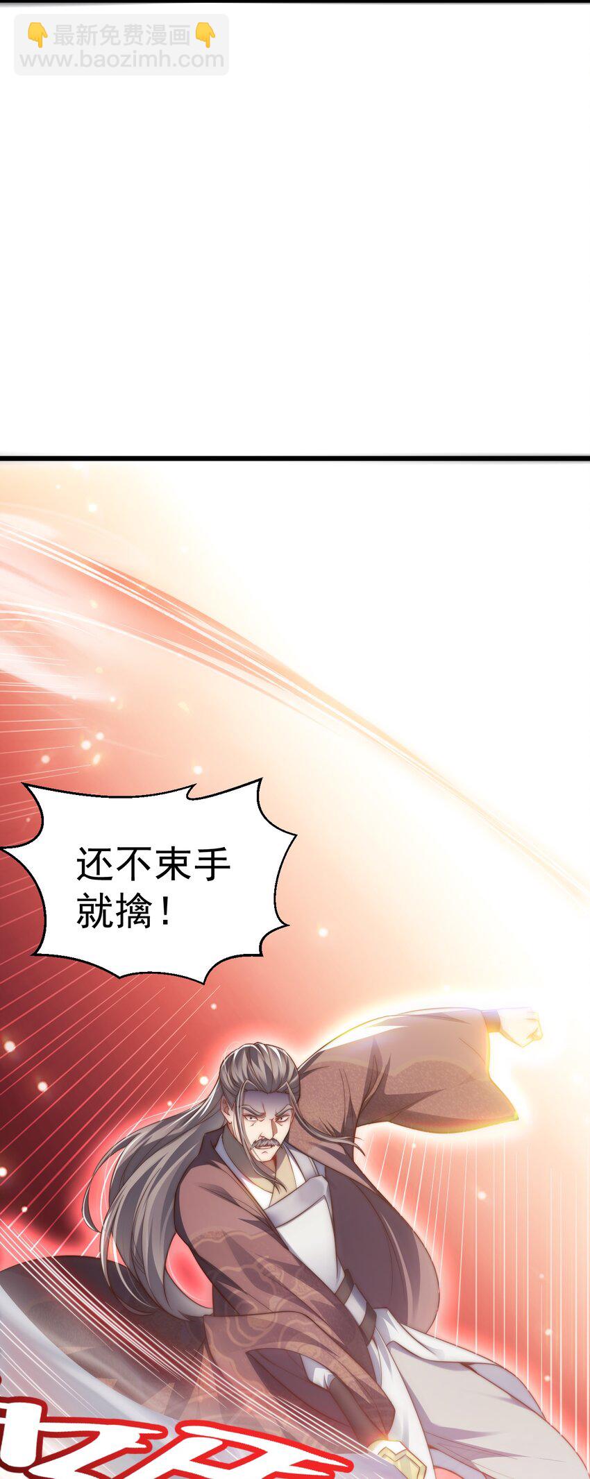 《修真之天命大废材》016 “娘亲的礼物” 第18页