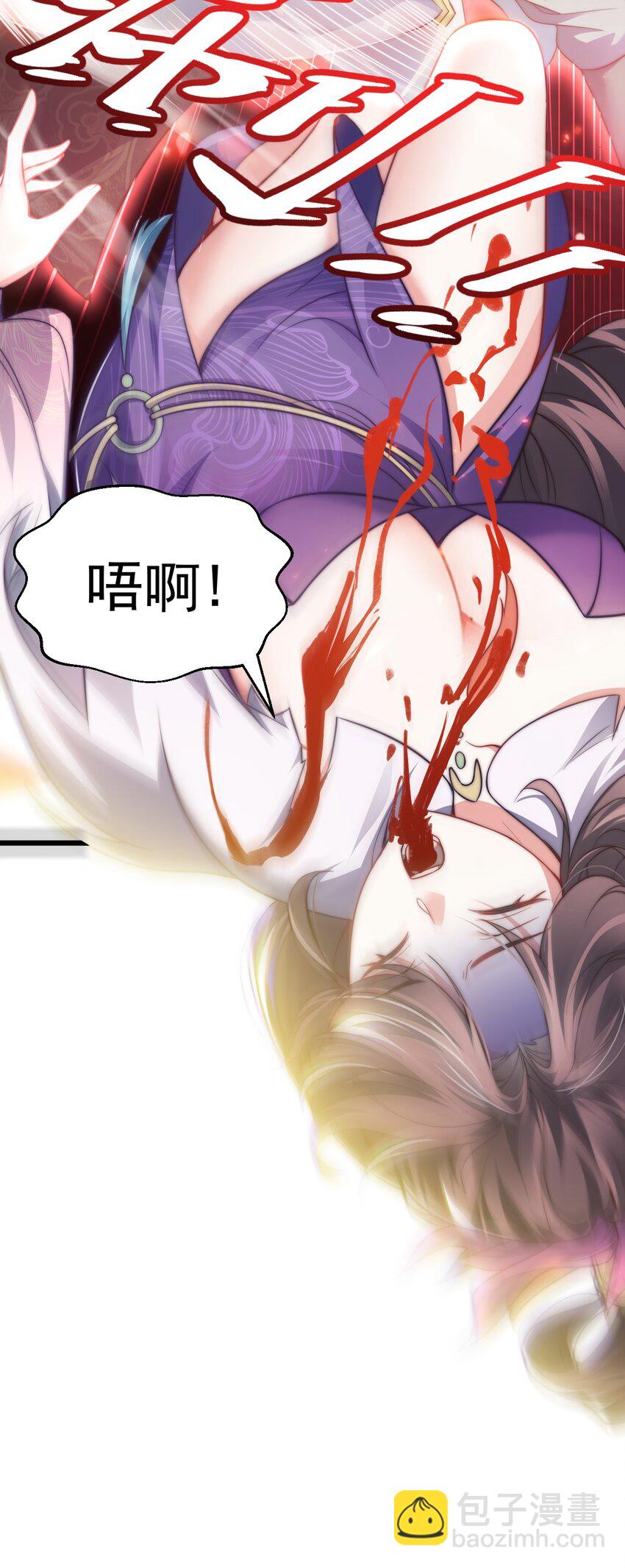 《修真之天命大废材》016 “娘亲的礼物” 第19页