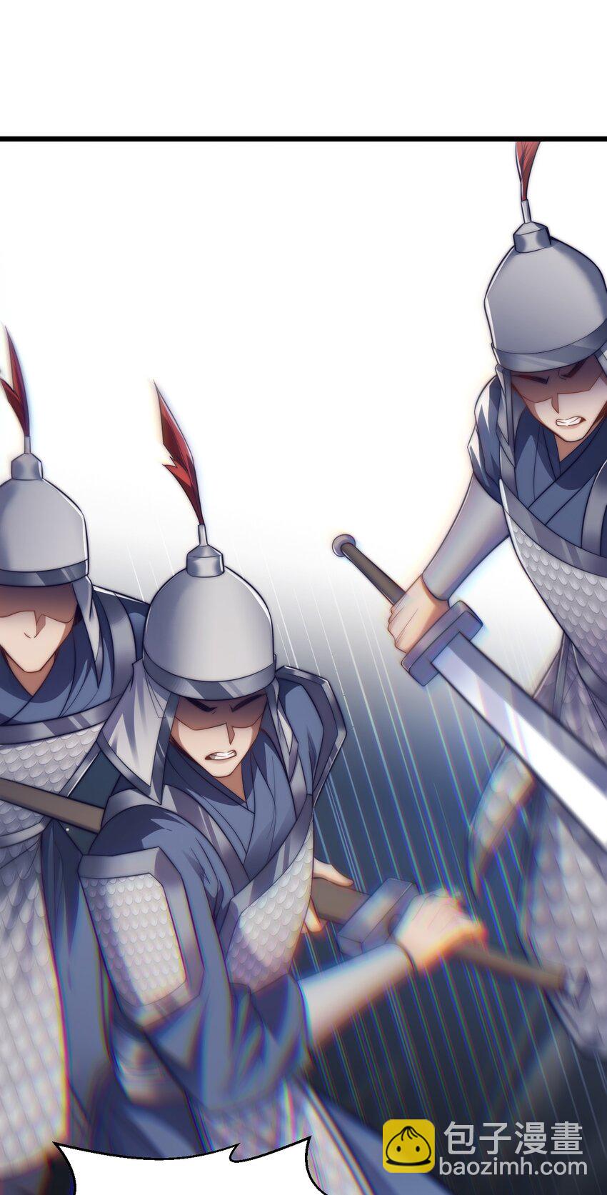 《修真之天命大废材》016 “娘亲的礼物” 第20页