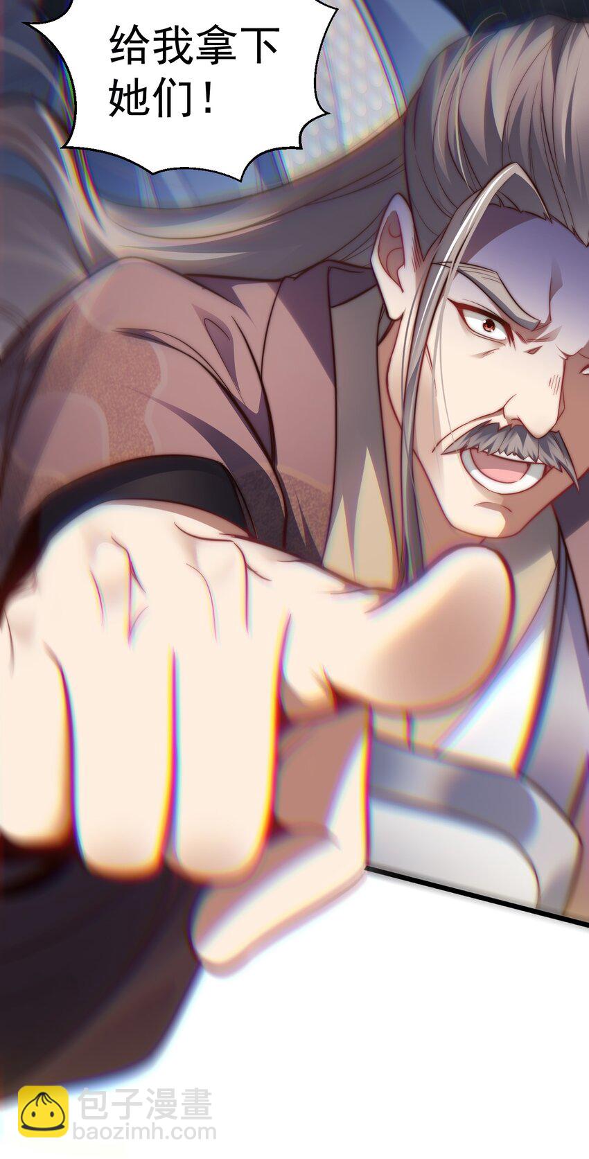 《修真之天命大废材》016 “娘亲的礼物” 第21页