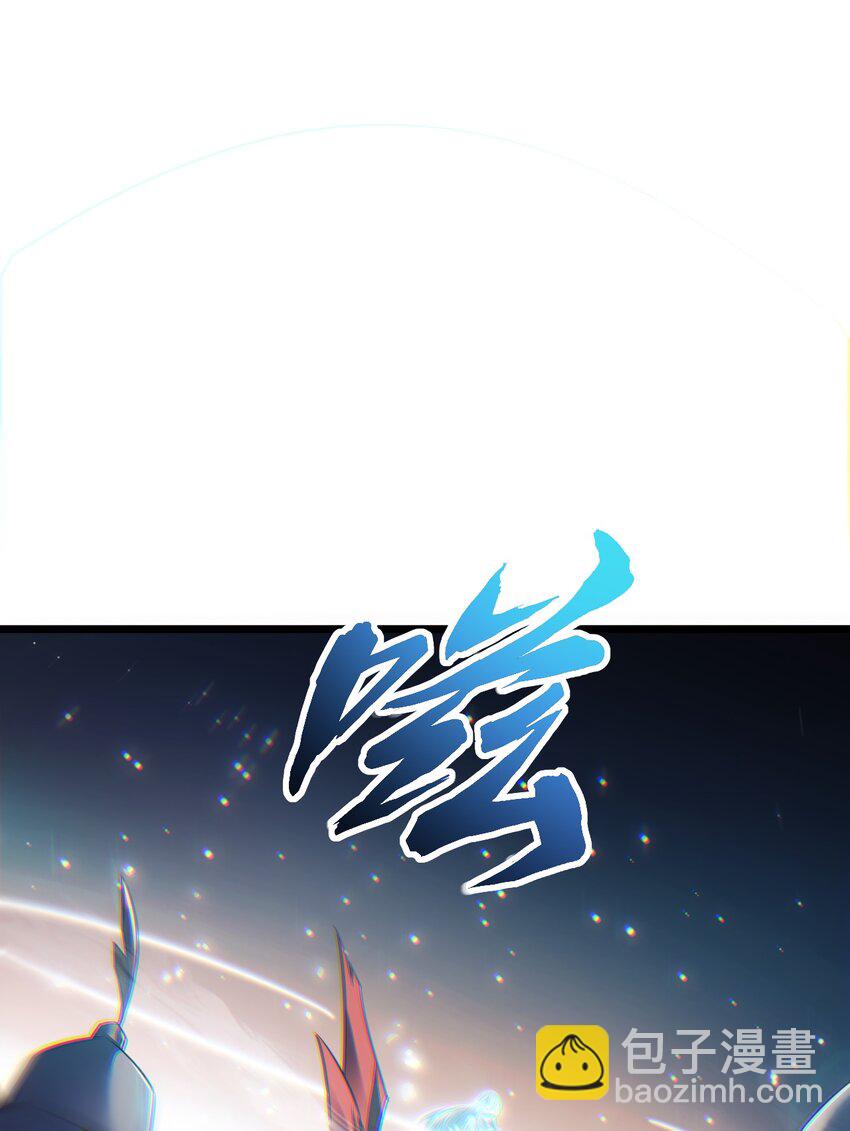 《修真之天命大废材》016 “娘亲的礼物” 第26页