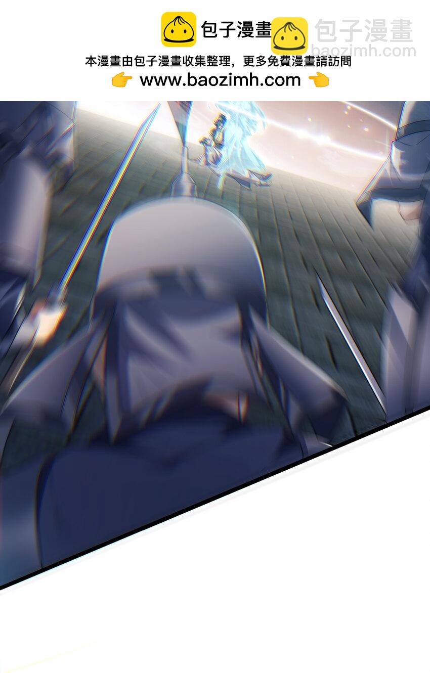 《修真之天命大废材》016 “娘亲的礼物” 第27页
