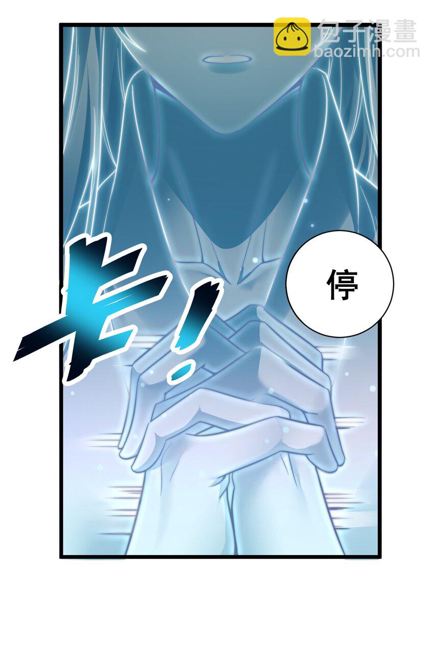 《修真之天命大废材》016 “娘亲的礼物” 第33页