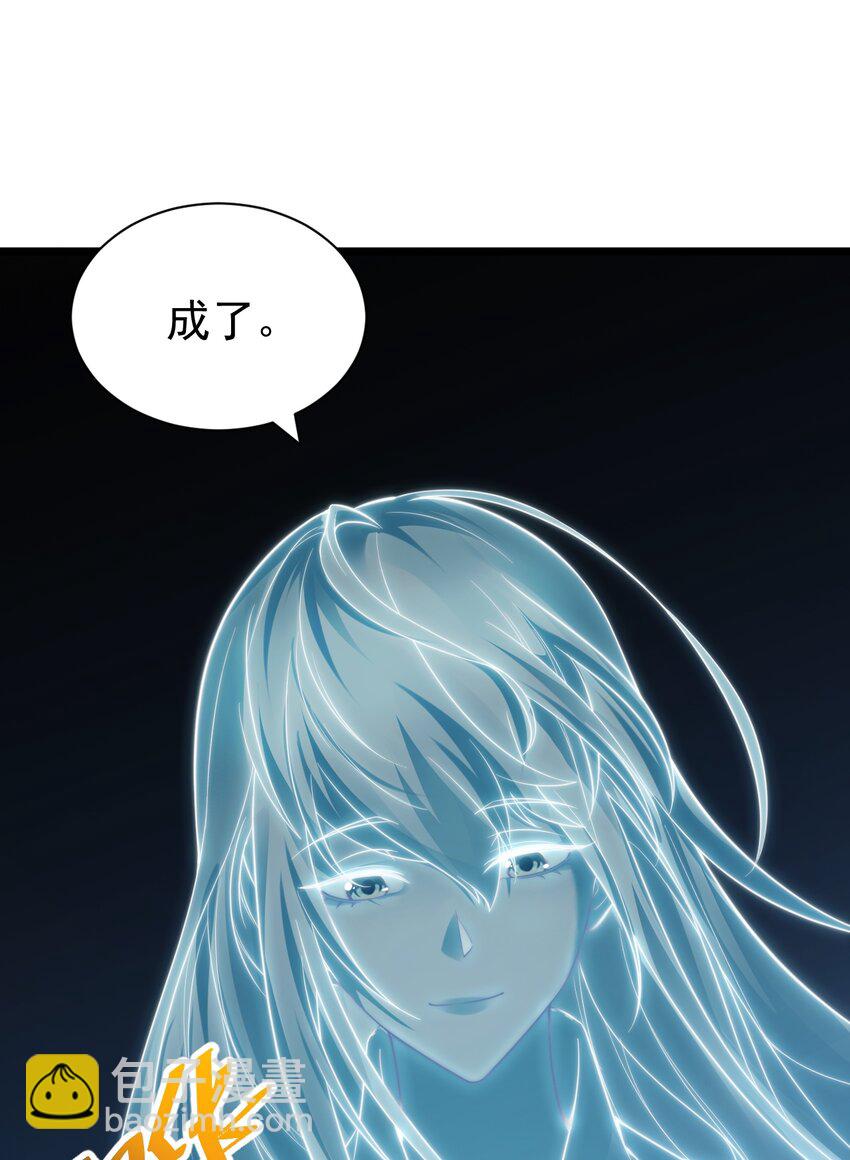 《修真之天命大废材》016 “娘亲的礼物” 第34页