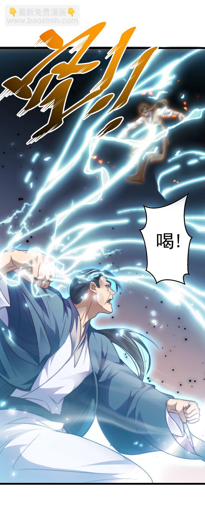 《修真之天命大废材》016 “娘亲的礼物” 第3页