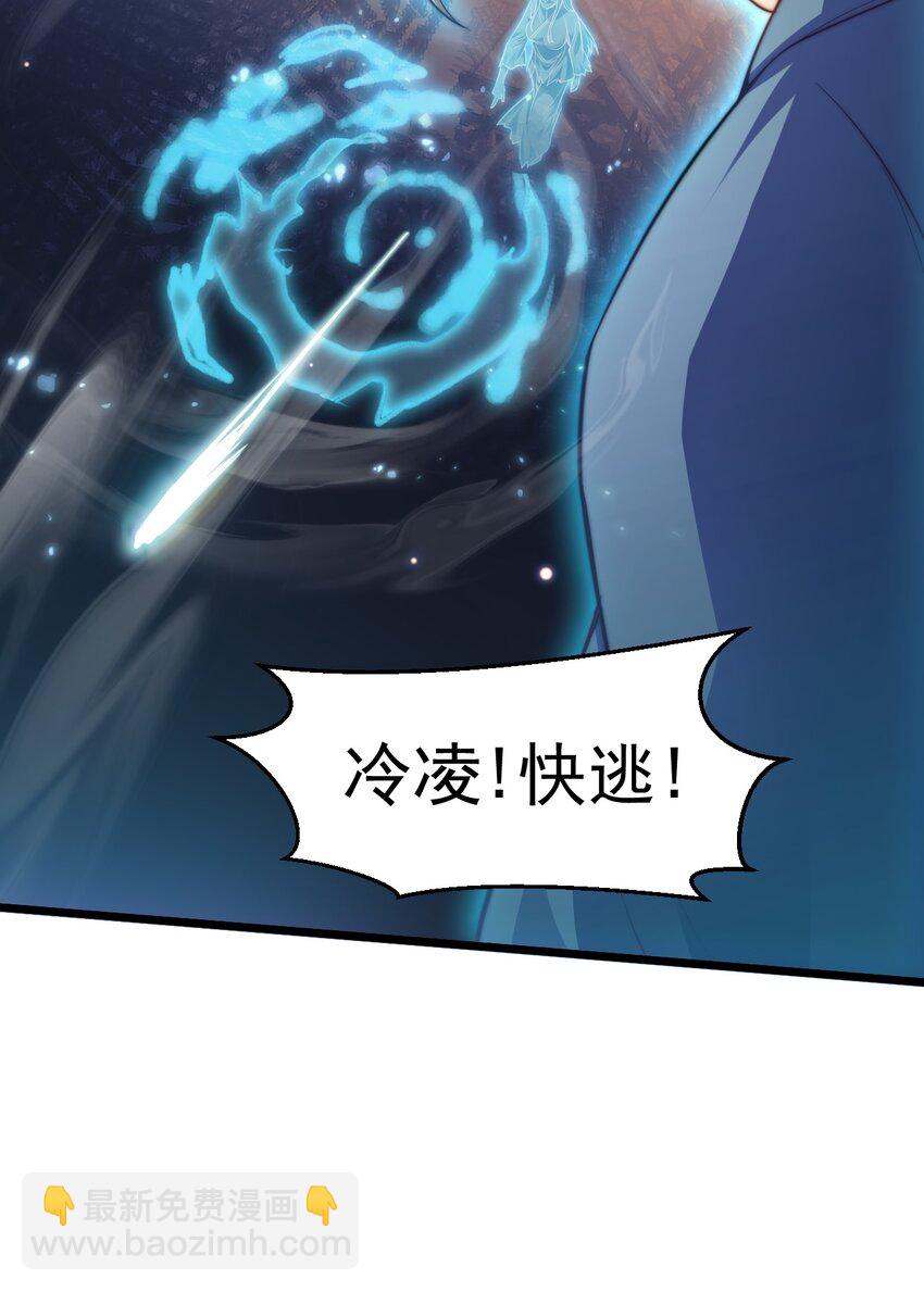 《修真之天命大废材》016 “娘亲的礼物” 第5页