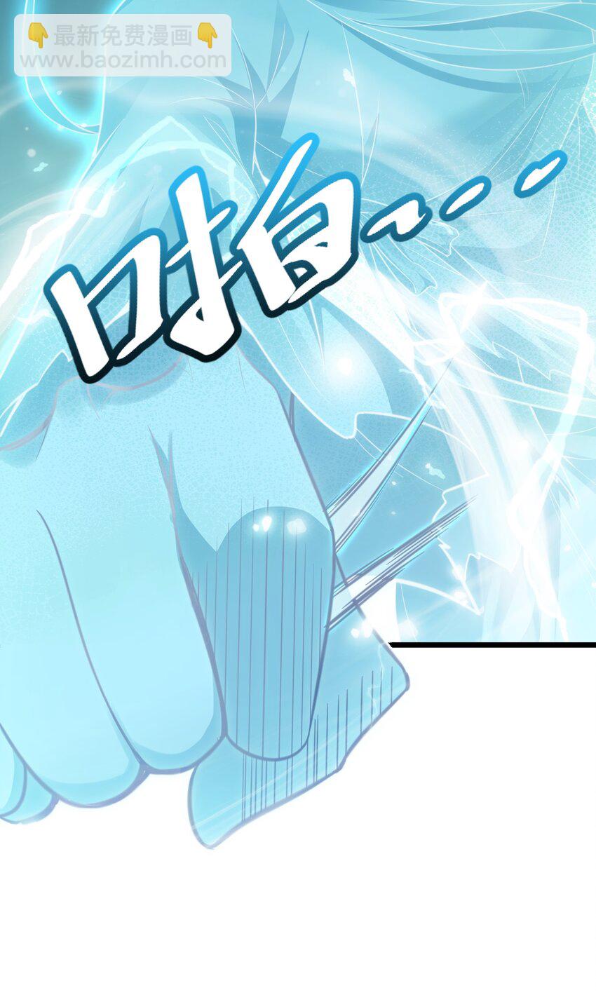 《修真之天命大废材》016 “娘亲的礼物” 第8页