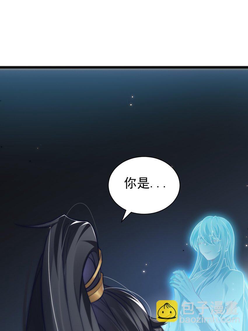 《修真之天命大废材》016 “娘亲的礼物” 第9页
