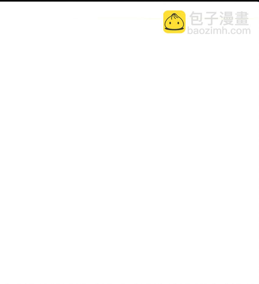 《修真之天命大废材》013 九龙叔你来的正是时候 第26页