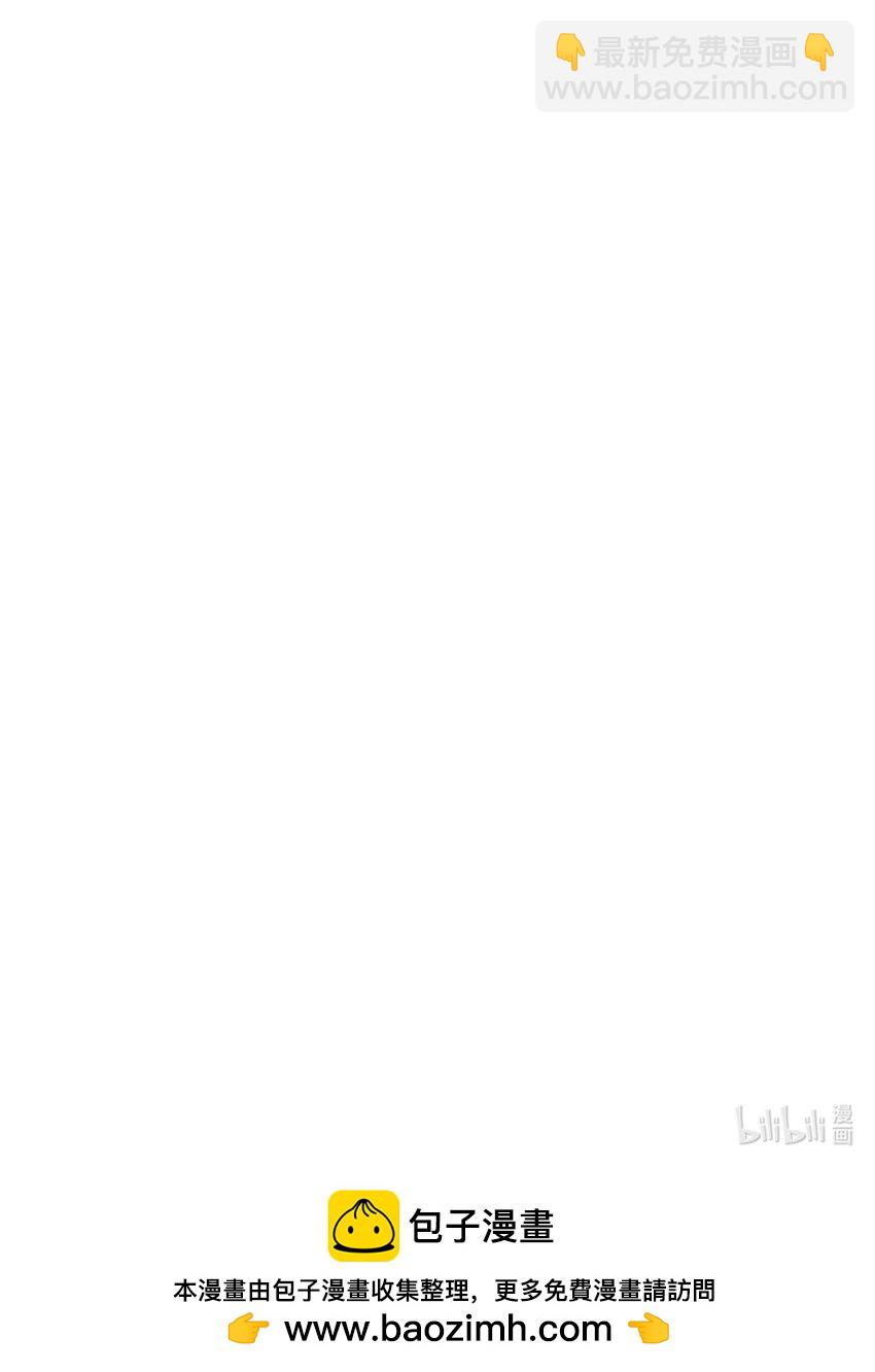 《修真之天命大废材》013 九龙叔你来的正是时候 第49页
