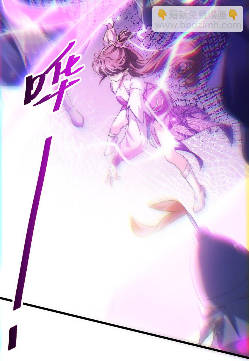 《修真之天命大废材》014 无所畏惧 第40页