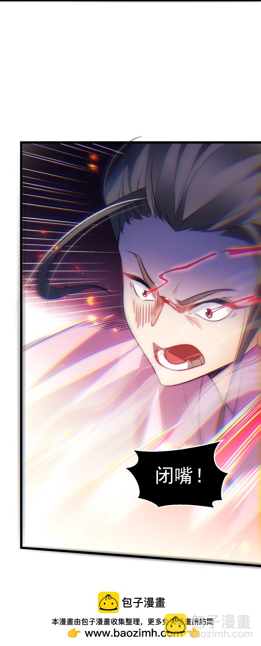 《修真之天命大废材》014 无所畏惧 第50页