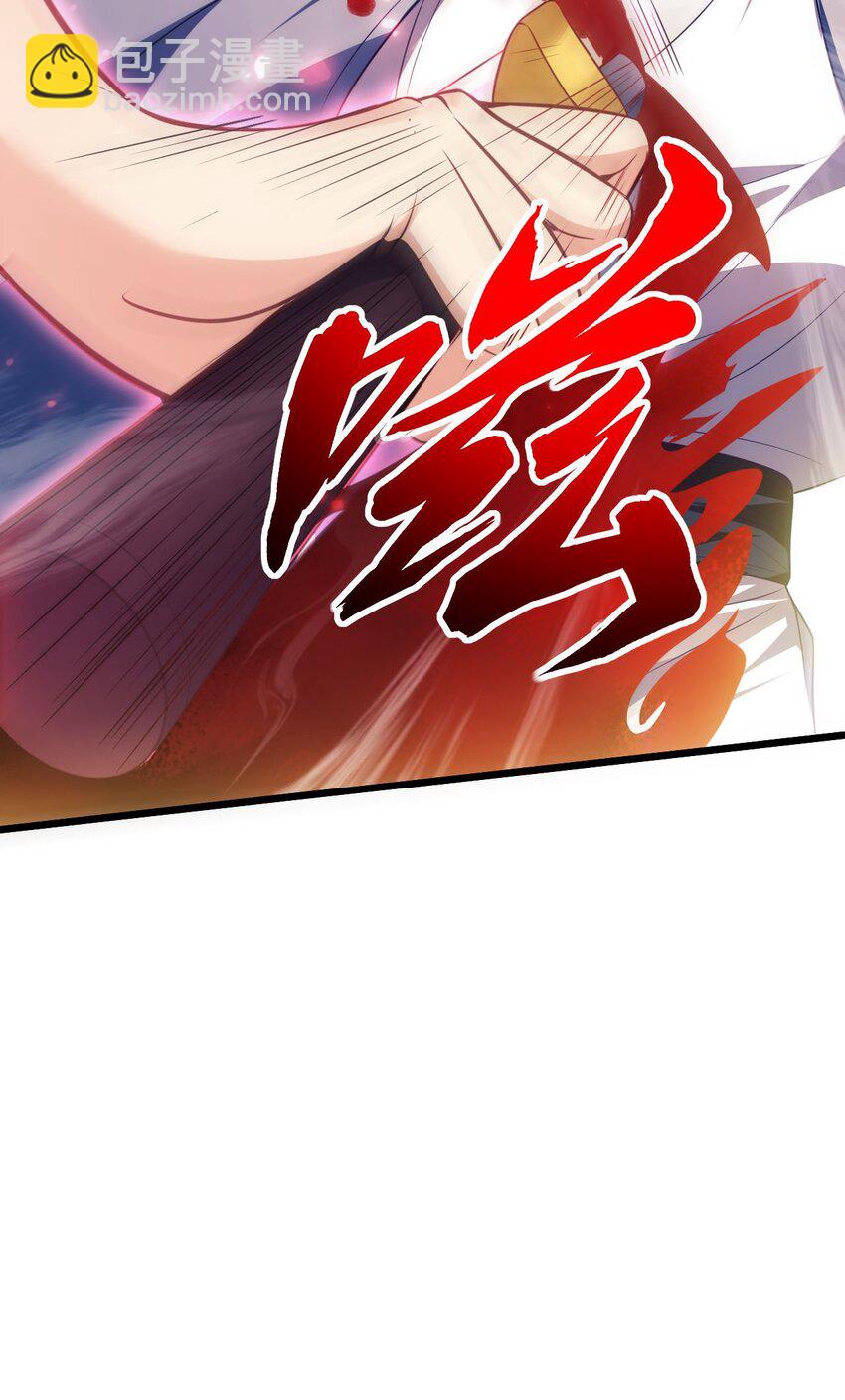 《修真之天命大废材》015 少爷，老奴让你失望了 第13页